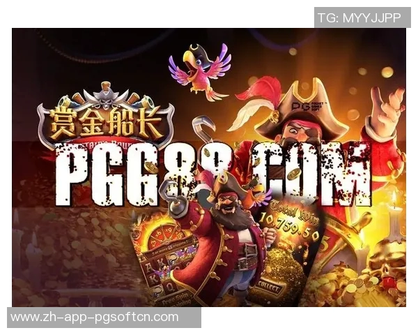赏金船长pg-赏金船长PG，海上的探险与荣耀-赏金船长pg