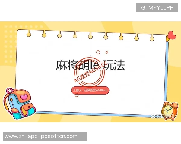 麻将胡了下载安卓版卜-麻将胡了，安卓版下载指南-麻将胡了下载安卓版卜