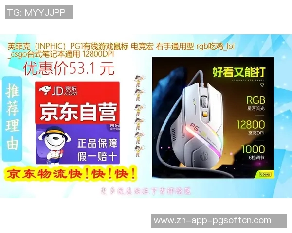 pg电子游戏平台通用吗-关于PG电子游戏平台的通用性问题探讨-pg电子游戏平台通用吗