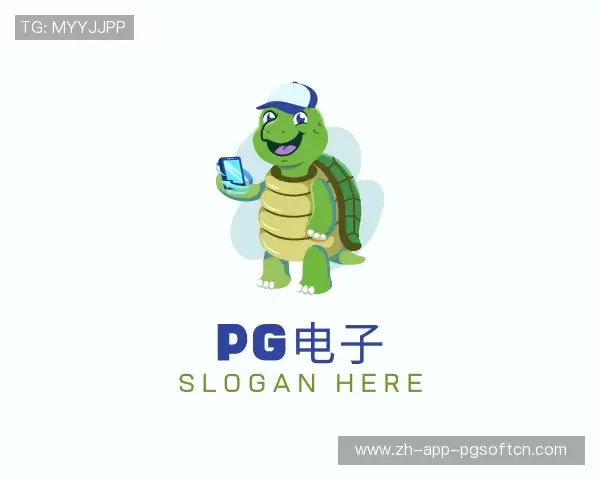 知道PG